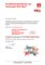 Einladung als pdf.Datei